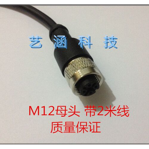 航空插头M12-234芯5芯68芯12芯17孔母头带线传感器连接线屏蔽防水