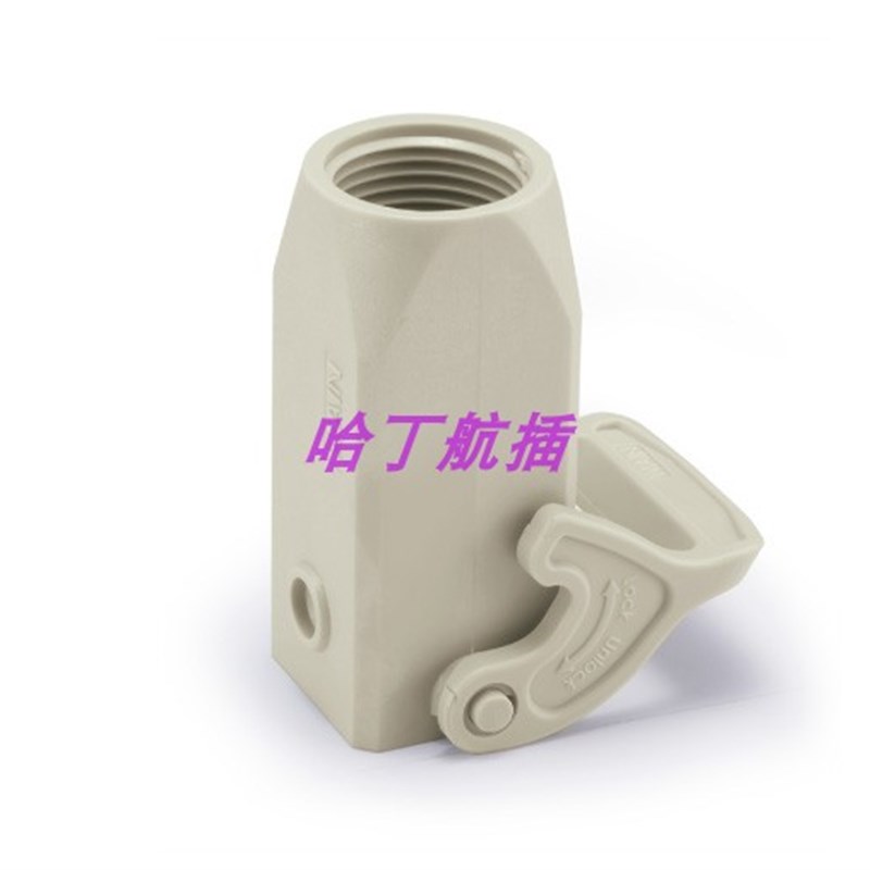 WAIN重载连接器 H3A.P-CCT-1L-M20 PG11 塑料对接外壳 唯恩航空插