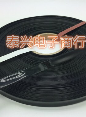 宽11mmPVC热缩管 黑色热缩膜 电解电容电池封装皮套