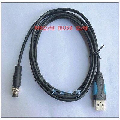 航空插头M8转USB 3芯4芯5芯公头母头带线防水连接器 接插件传感器