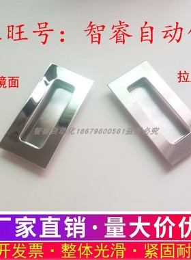 原装XAD01 XAD06-A119 119*60不锈钢304拉手XAD05-120把手XAD02-N