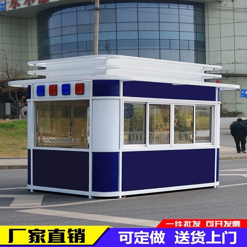 治安岗亭管理防弹执法门卫高速路交通保安亭真石漆物业办公室