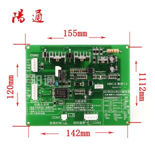 NBC-6二保焊机线路板配件NBC-250/300/350气保焊机主板控制电路板
