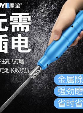 电动小锉刀往复式金属打磨工具搓铁错刀机戳刀钢锉木工小型电挫刀