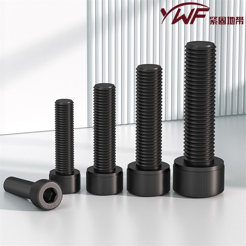 国标12.9级内六角螺丝黑色高强度圆柱头螺钉杯头螺栓m5m6m8m10m12