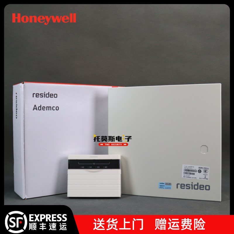 新款霍尼韦尔resideo域适都 236/238/2316SUPER 防盗控制报警主机