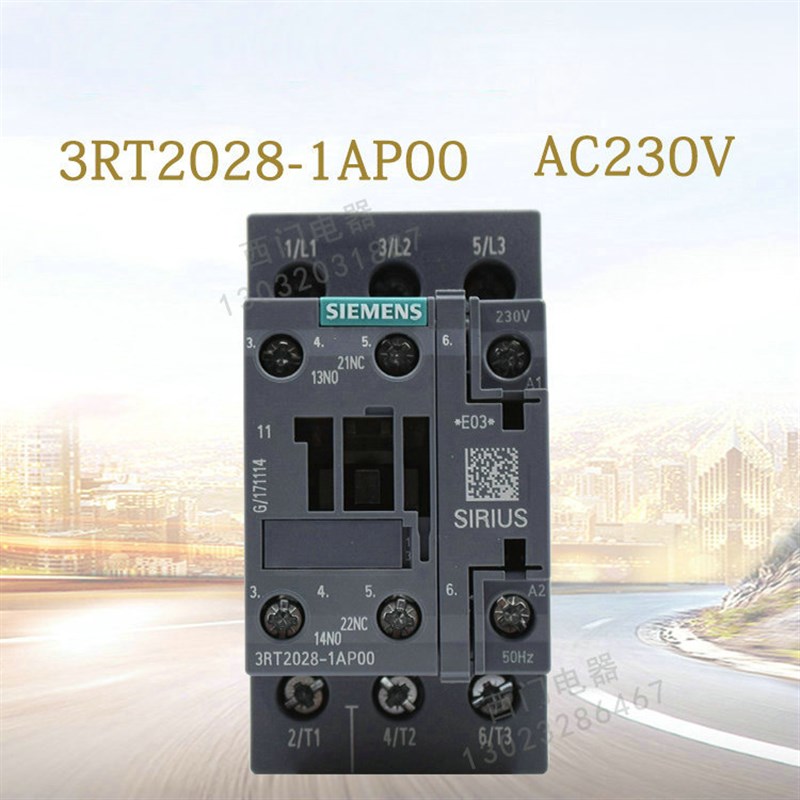3RT2023 2024 2025 2026 2027 2028-1AP00全新原装进口接触器