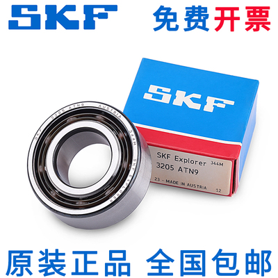 瑞典SKF轴承3206 3207 3208 3209 ATN9 A- 2Z 2RS1 TN9 / MT33