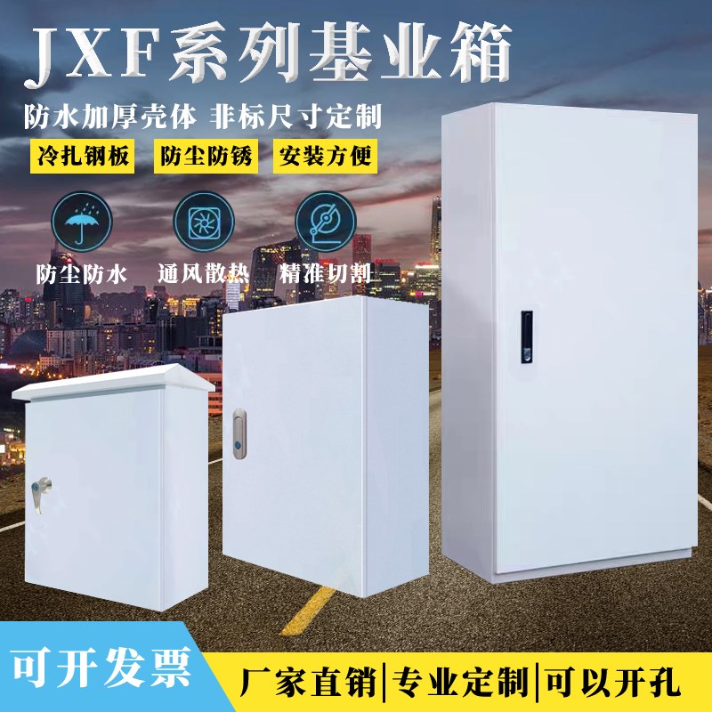 定制做基业配电箱户内外防水箱黄色加厚临时工监控地箱印字LOGAO