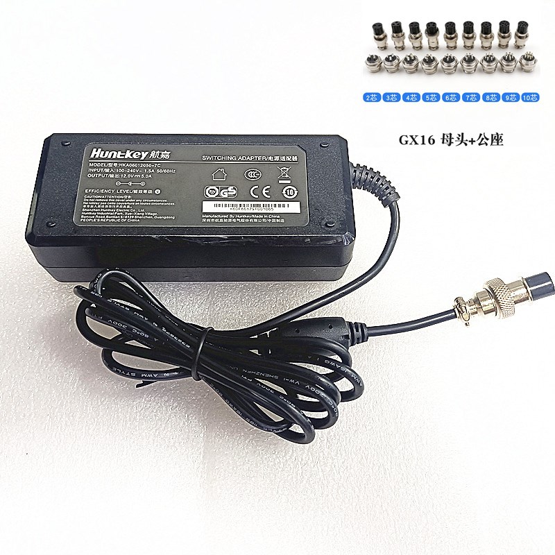 全新航嘉HKA06012050-7C 12V5A航空插头GX12 GX16两孔三孔电源线