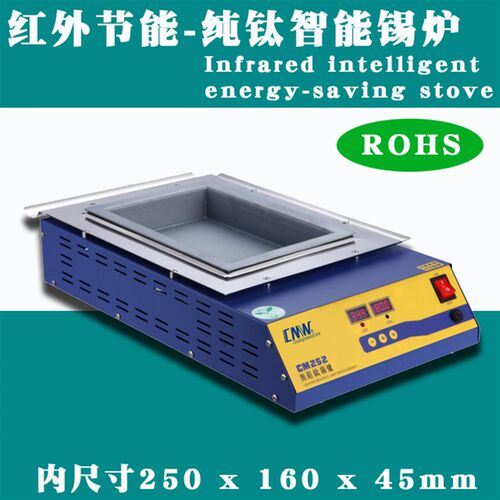 创美威CM252方形台式炉 1800w 定做锡炉环保锡炉耐蚀热处理