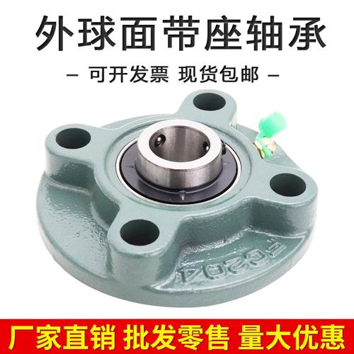 UCFC圆形带座轴承FC212 FC213 FC214 215 216 217 218 轴承座220