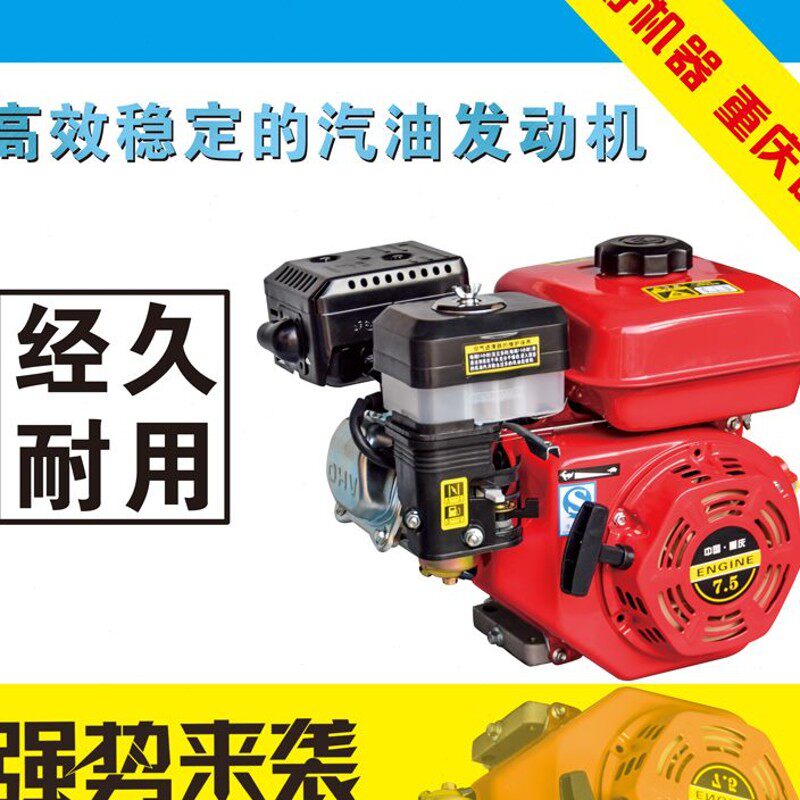 汽油机小型170F190F四冲程微耕机膨化机打谷机农用水泵单缸发动机