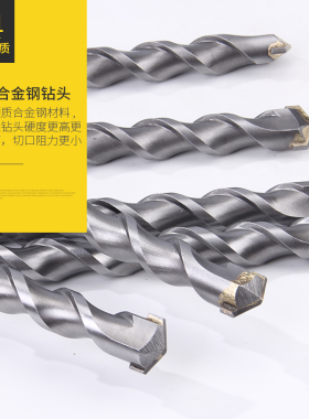 电锤钻头方柄冲击钻头加长钻头250-1.5米2米超长四坑混凝土穿墙钻