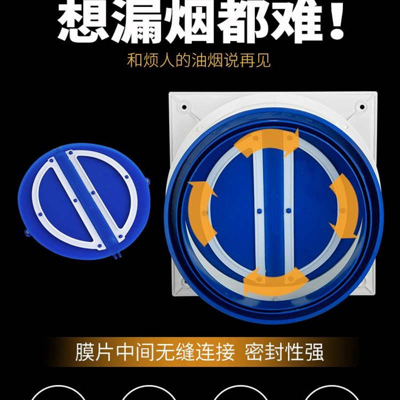 邦哥烟道止回阀油烟机止逆阀止烟阀厨房专用防烟宝通用160pvc排风