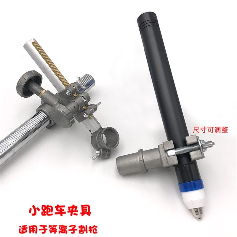 火焰切割机CG1-30自动小车气割夹具等离子割枪半自动气保焊夹持器,童装/婴儿装/亲子装,披风/斗篷,淘宝优惠券,粉丝福利购,淘宝优惠卷