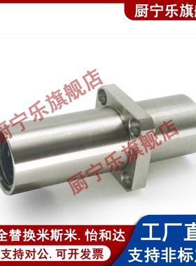 加长型LHKMRNL8 10嵌入式LHKMSNL12法兰LHKMCNL16 20 25 30 35 40