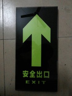地埋式消防疏散指示灯牌地面自发光钢化玻璃地砖安全出口地标夜光