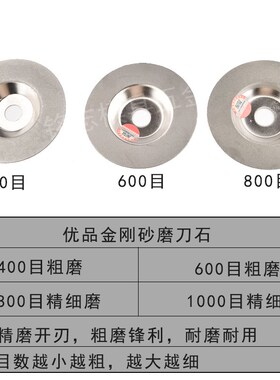 金刚砂磨刀器电钻磨刀石角磨机磨刀器磨菜刀家用金刚沙打磨神器钢