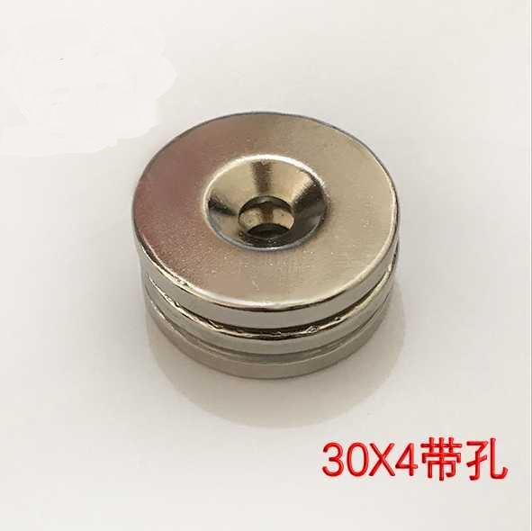 磁铁钕铷强力磁铁D30x4带孔M5圆形吸铁石强磁钕铁硼1件5个包邮贴