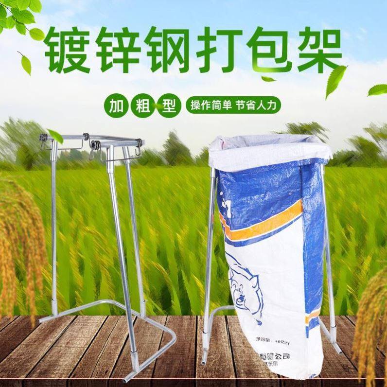 撑袋子神器玉米大蒜网袋架子编织袋撑口支架快递打包撑袋器