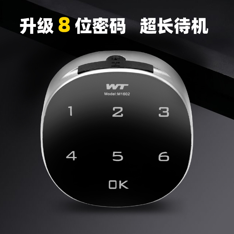 指纹电子智能密码锁信报箱文件档案柜健身衣柜子门抽屉转舌锁具