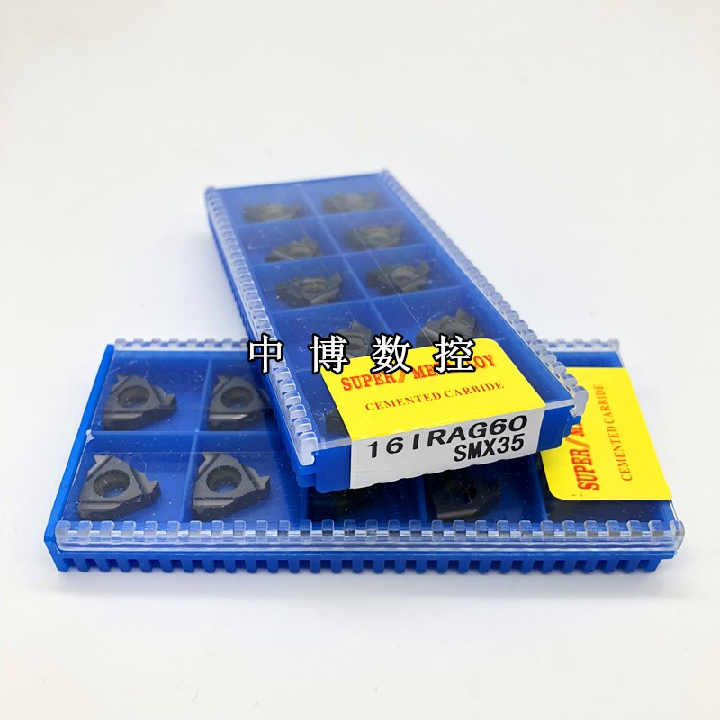 三韩螺纹刀片16IR/16ER AG60 G60 AG55 SMX30/SMX35