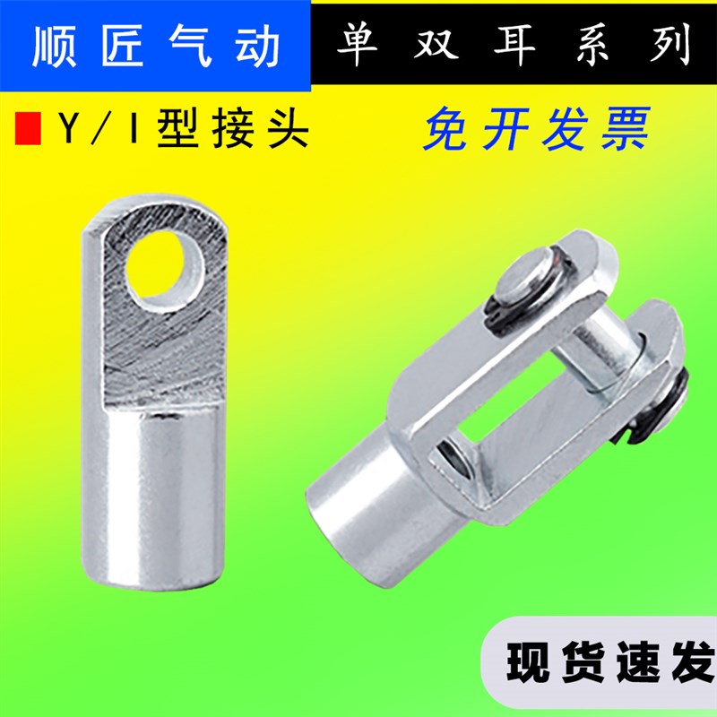 SC标准气缸安装附件缸径Y型32/40/50/63/80/100/125/160