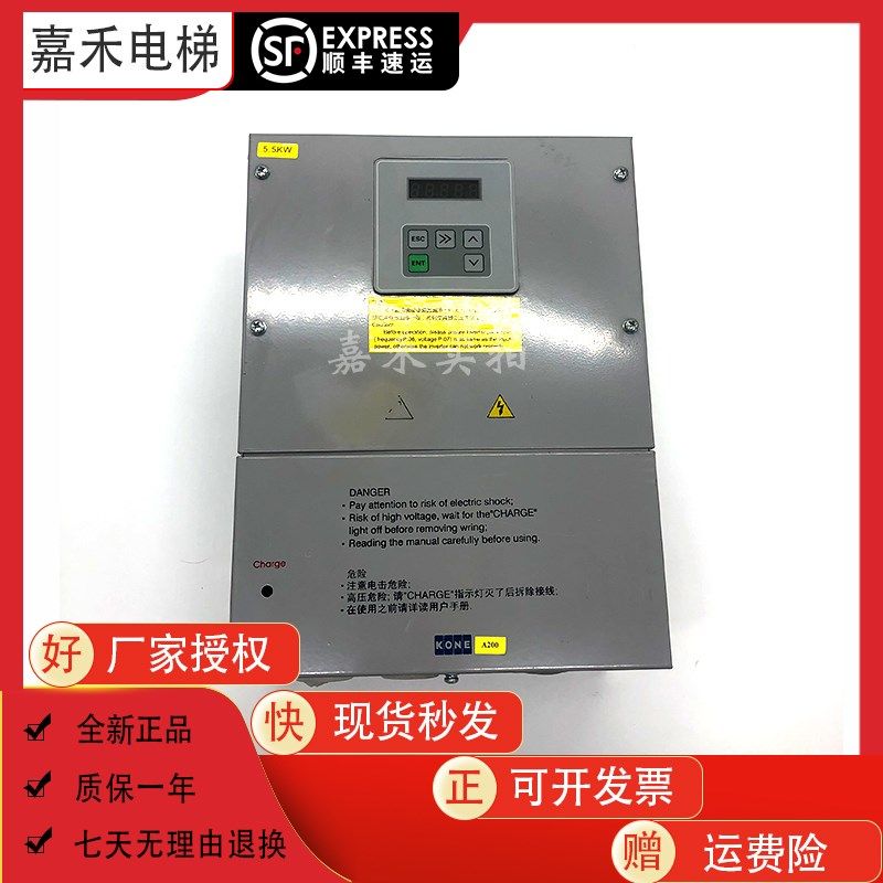 电梯扶梯分时智能变频器KM5301760G01/02/G10/CON9100-A0055-2-4