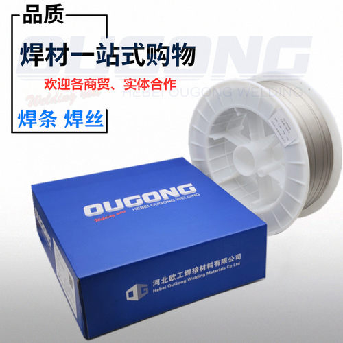 耐候钢气保焊丝TH550-NQ-II焊条耐大气腐蚀ER44-GH08MnSiCuCrNiII