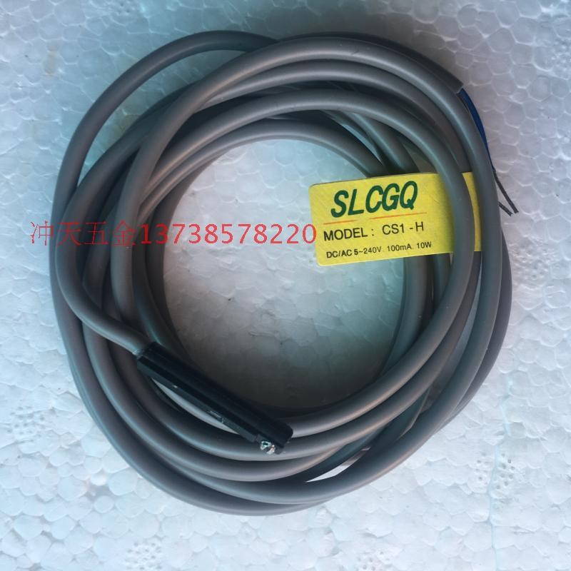 SLCGQ气动磁性开关 CS1-H JGSF感应开关 AC/DC5-240v 10w