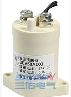 SEV30A 50A DC12V 24V 48V电动汽车充电桩高压继电器直流接触器