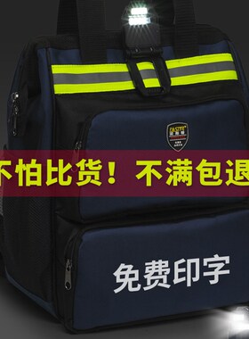 法斯特男双肩工具包揹包多功能维修帆布大加厚耐磨可携式收纳电工