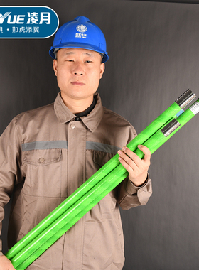 凌月高压拉闸杆令克棒10kv三角式美式拉闸杆伸缩式自锁绝缘操作杆