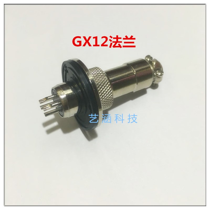 航空插头插座RS765 GX12-2芯3芯4芯5芯6芯7芯三眼圆法兰连接器M12