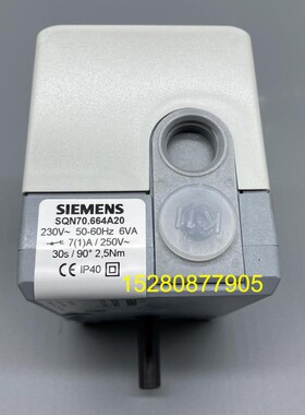 风门执行器SQN70.664A20伺服马达SQN70.464A20风门马达燃烧机配件