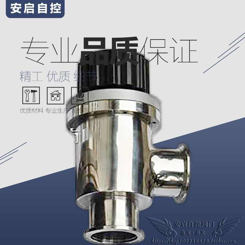 不锈钢手动高真空挡板阀快卸快装式真空角阀GD-J16/25/40/50b(KF)