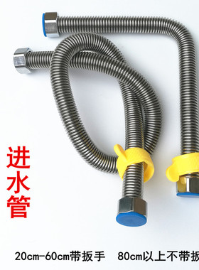 304不锈钢 冷热进水波纹软管 马桶面盆厨房通用 4分30cm200cm
