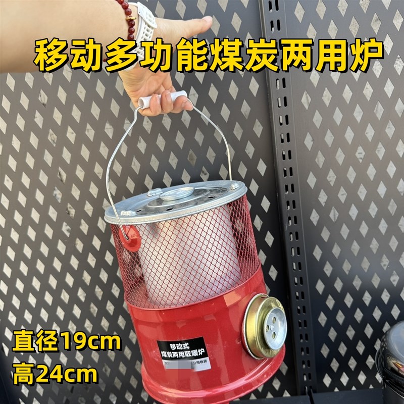 取暖炉烤火炉小型蜂窝煤炉子家用烧煤炭煤球炉子冬天农村室内手提