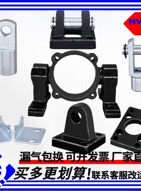 SC气缸附件单双耳座配件TC/M/I/Y/CA/CB/FA/LB32/40/50/63/80/100