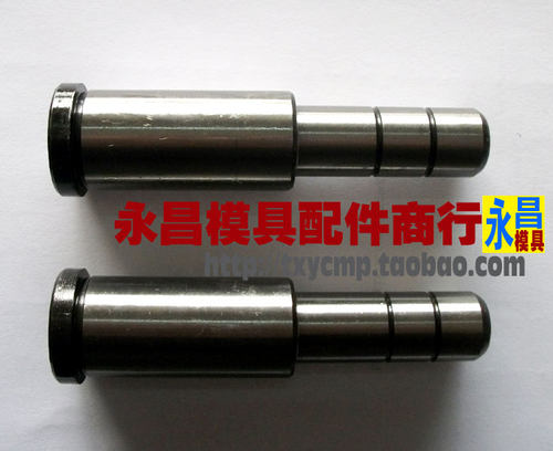 模具配件台阶导柱45#导柱塑胶模导柱三阶导柱塑模用导柱导套 d=25