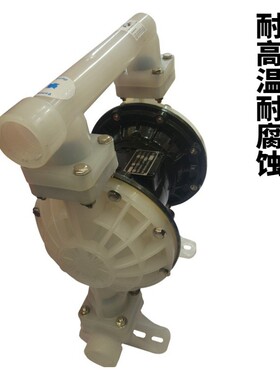 气动隔膜泵IMPA591601铝合金工程塑料不锈钢耐腐蚀耐酸碱船用胶水