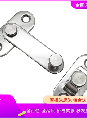 AVL31-30插销HFY32-60/80旋转扣不锈钢挂钩旋板锁HSUKJ5/6/8