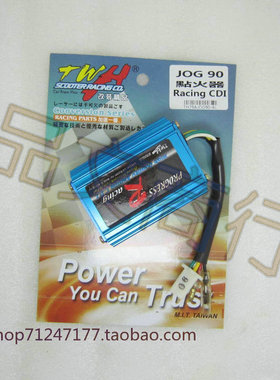 JOG50/90无限速改装点火器 台湾KOSO铝壳蓝点2JA/4DM[不适合3VP]