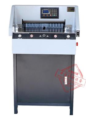 宝预牌E4908R电动切纸机490裁纸厚度8CM标书A3幅面胶装机配套智能