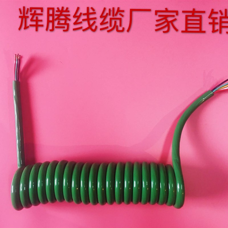弹簧线7x1.5 汽车尾板配件 螺旋电缆 铜芯电缆线耐磨PU护套电源线