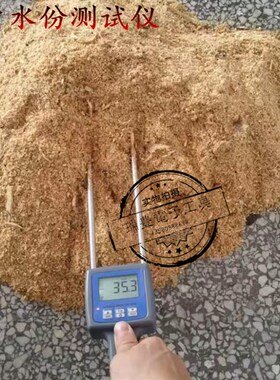 TK100W木屑水分仪锯末刨花压缩板水份测湿仪竹屑木粉糠水份湿度仪