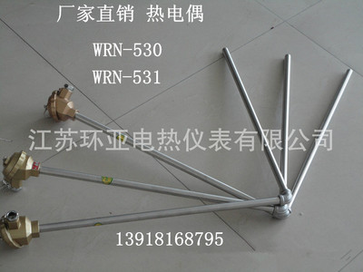 直角式热电偶WRN-531/WRN2-531 K型温度传感器 测温探头 江苏环亚
