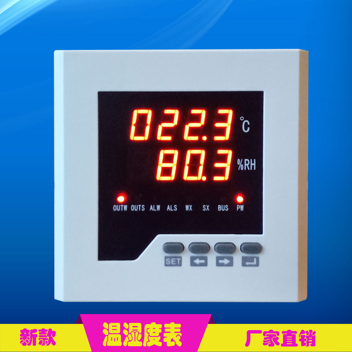 数显表WSD智能数显恒温恒湿控制含传感器,配电柜温湿度控制器,玩具/童车/益智/积木/模型,毛绒/玩偶/公仔/布艺类玩具,淘宝优惠券,粉丝福利购,淘宝优惠卷