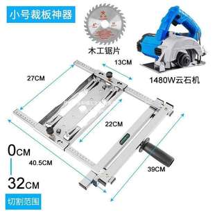 度云石机台锯底板手提切割机木工切板靠尺靠山滑轨改垒德株